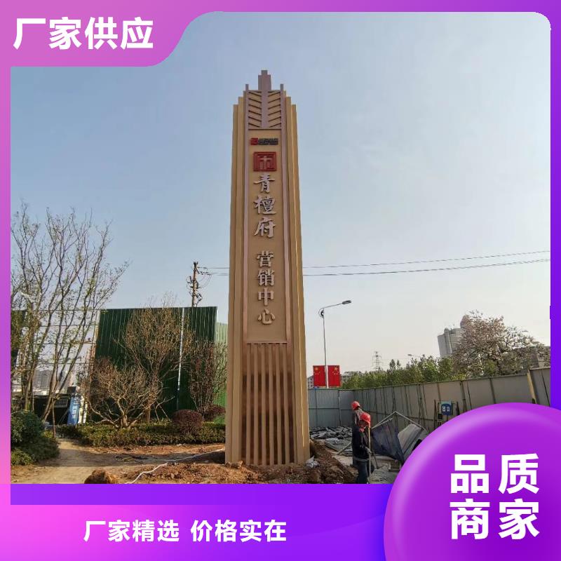 社区精神堡垒雕塑值得信赖精工打造