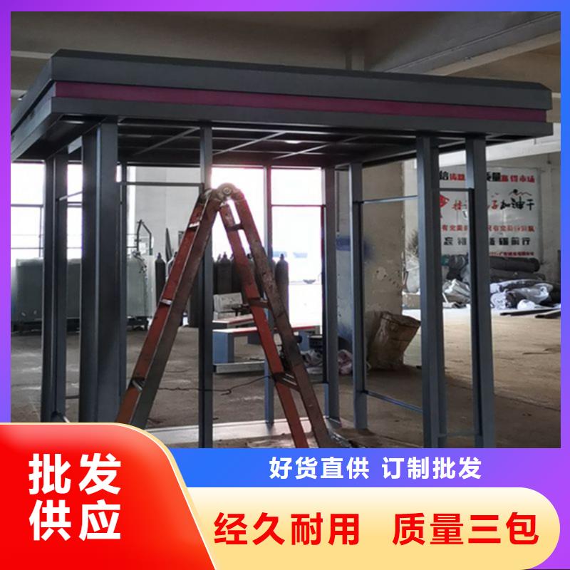 移动吸烟亭实力老厂同城厂家