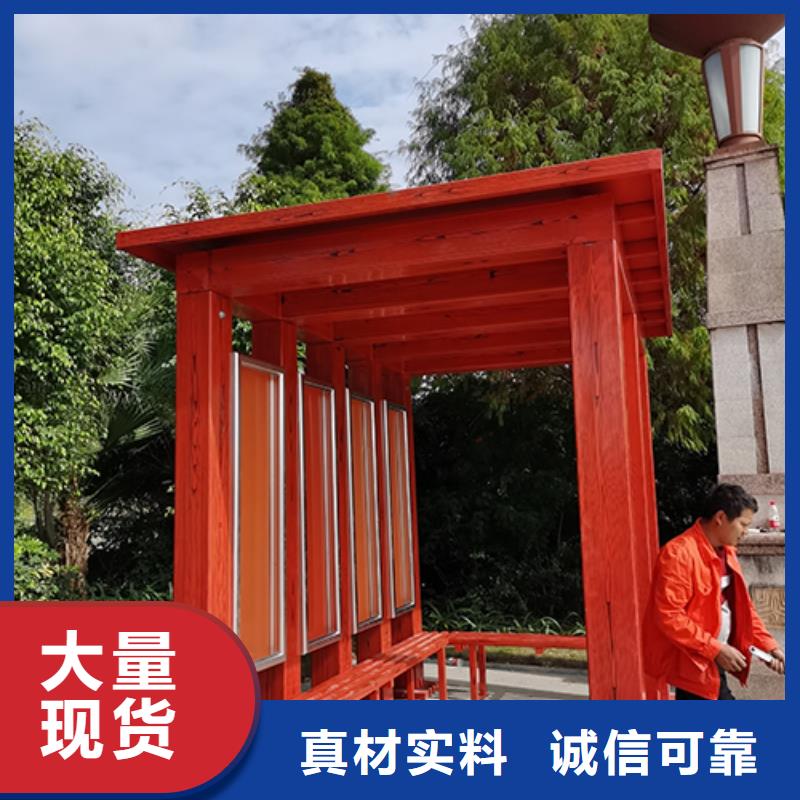 车站吸烟亭实力老厂当地制造商