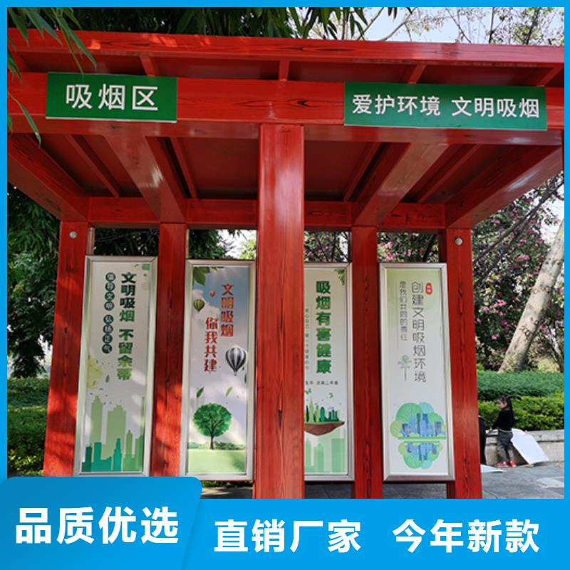 医院吸烟亭质量可靠本地公司
