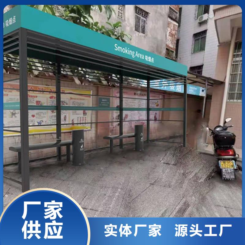 钢结构吸烟亭质量保证量大更优惠