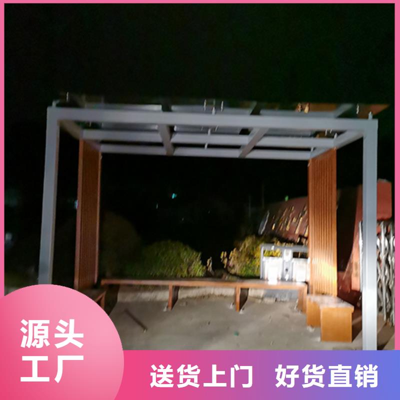 工厂休息吸烟亭质量可靠精选好货