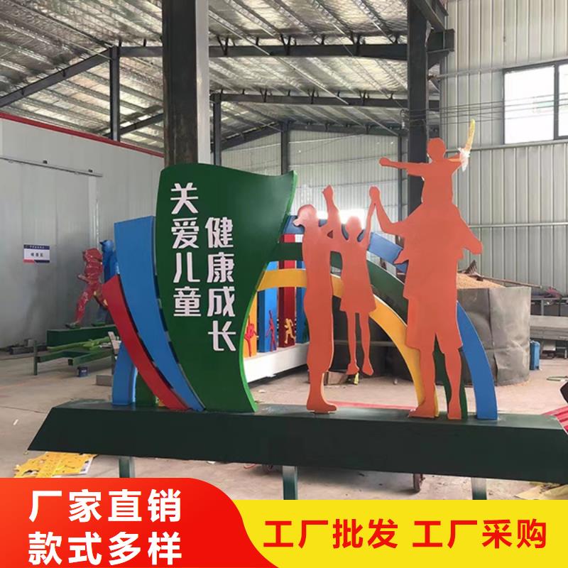 文明城市景观小品畅销全国精工打造