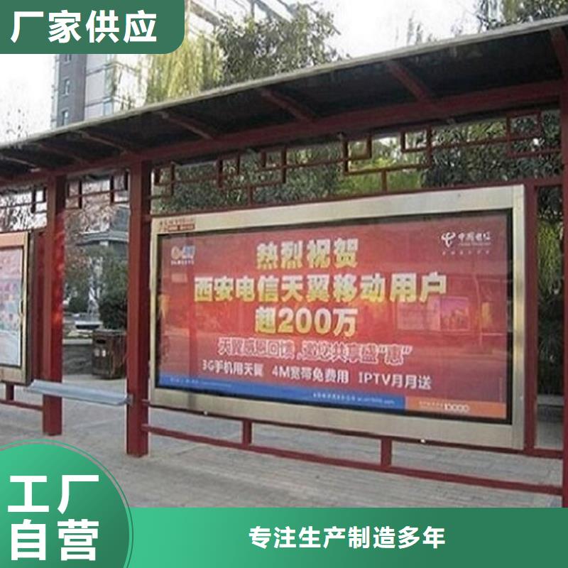 候车亭订制本地货源