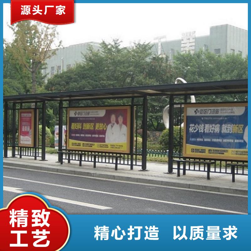 太阳能候车亭实力老厂当地厂家
