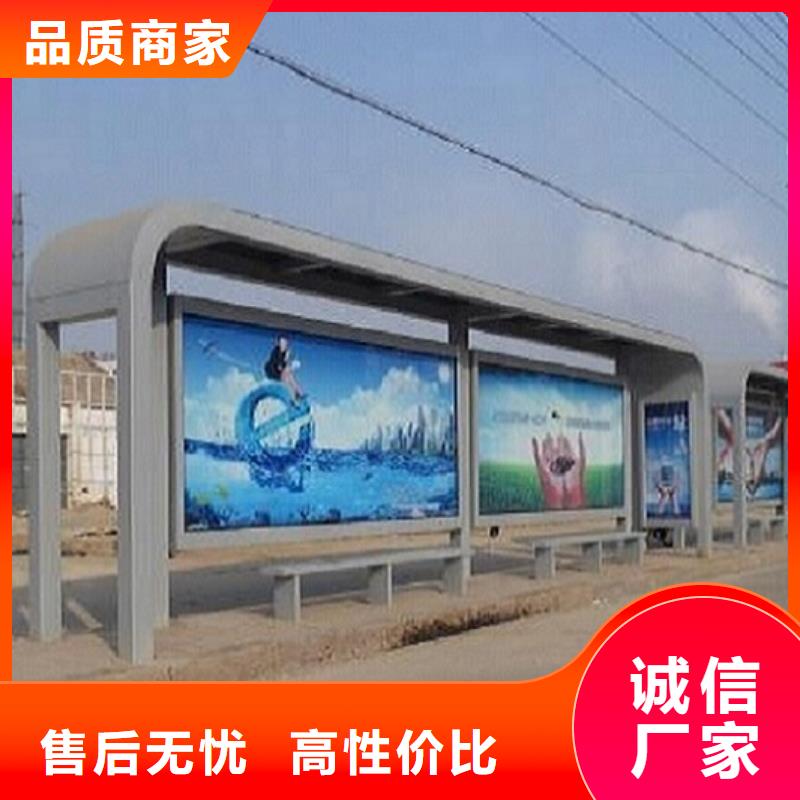 城市候车亭性价比高物流配送