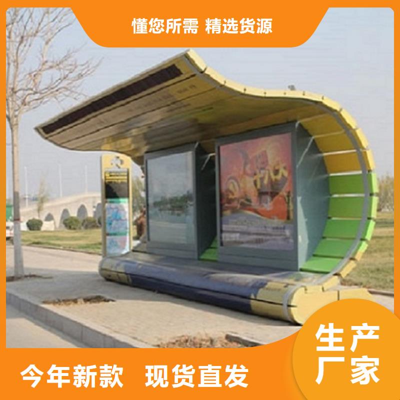 仿古候车亭品质放心源头厂家量大价优