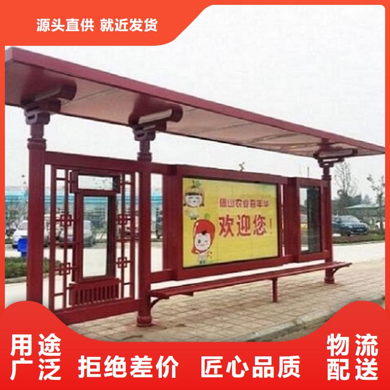 太阳能候车亭图片厂家直销售后完善