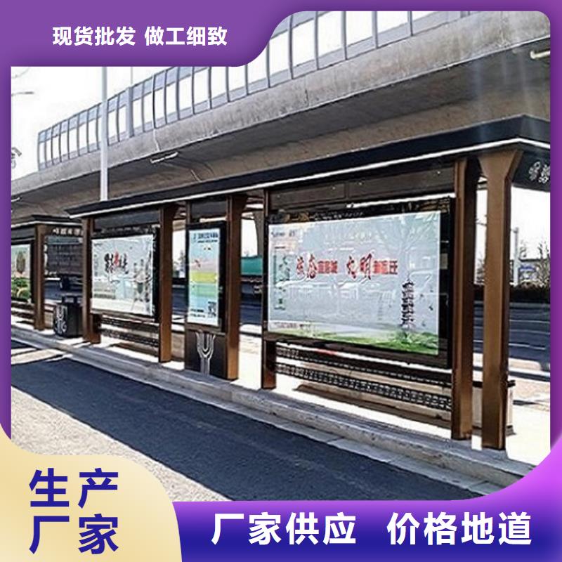 智能候车亭订制支持大批量采购
