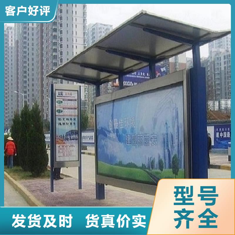 LED候车亭支持定制支持定制