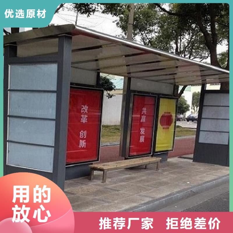 农村候车亭价格同城服务商