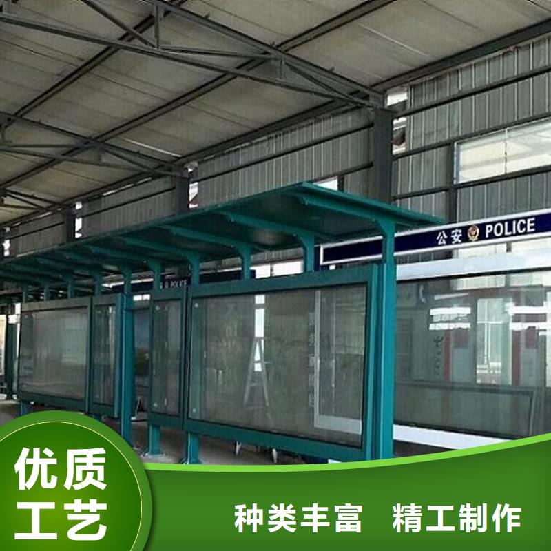 特色候车亭实力老厂用途广泛