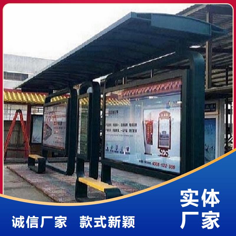 太阳能候车亭质量放心当地公司