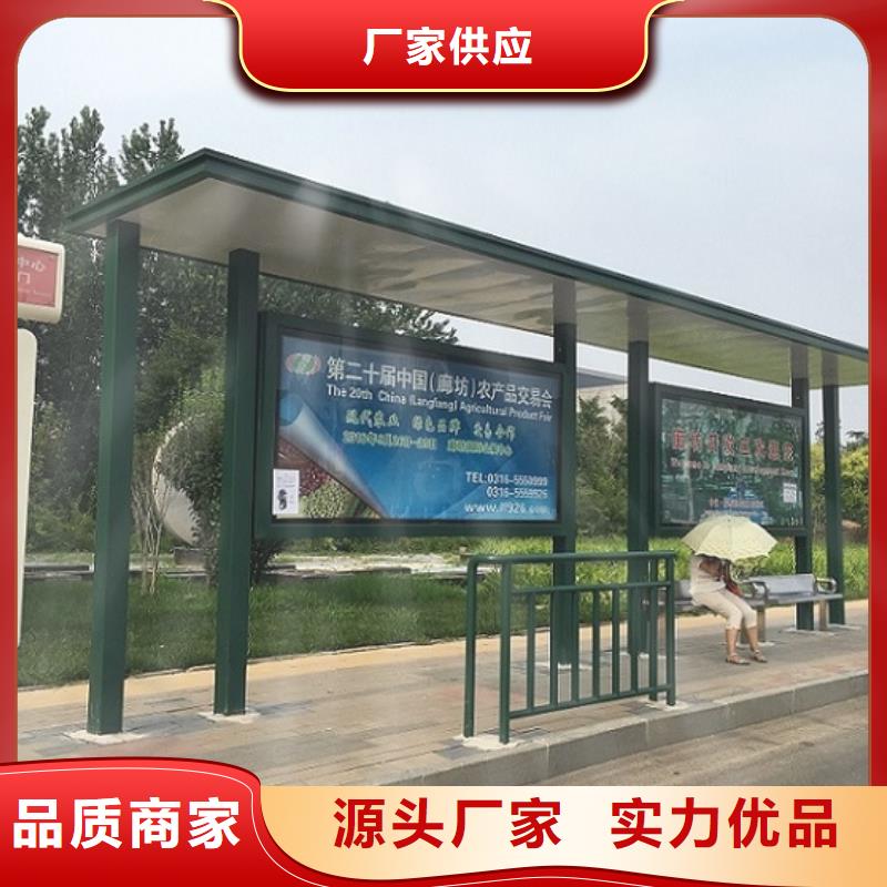 港湾式候车亭实力老厂我们更专业