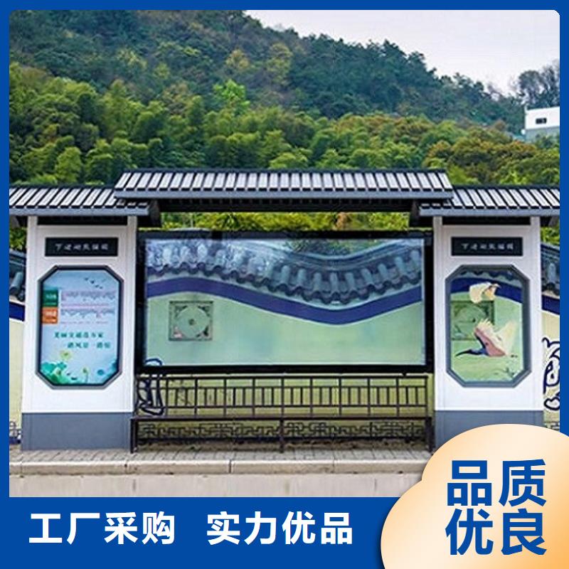 特色候车亭诚信厂家信誉有保证