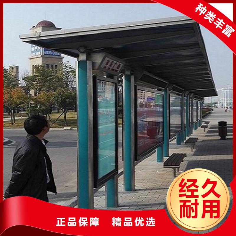 特价候车亭批发价格厂诚信经营