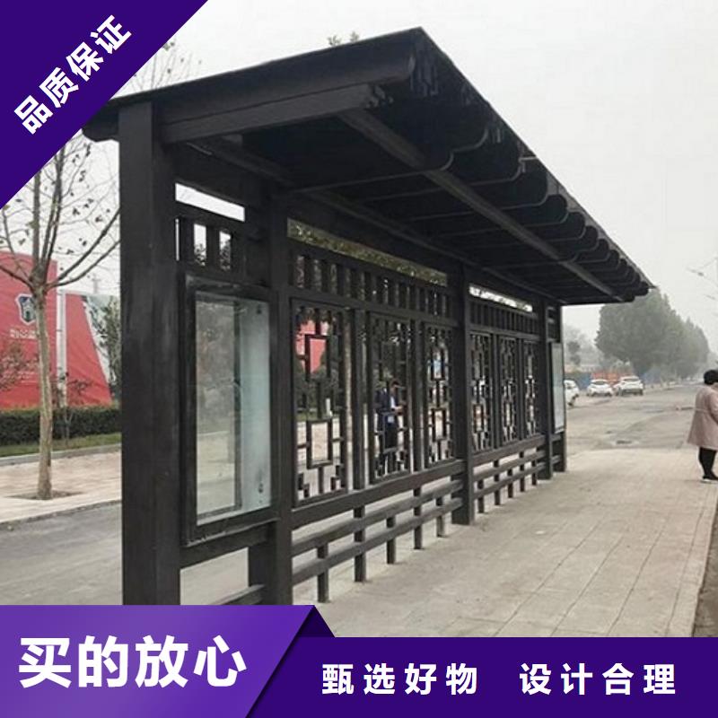 特色候车亭图片同城生产厂家