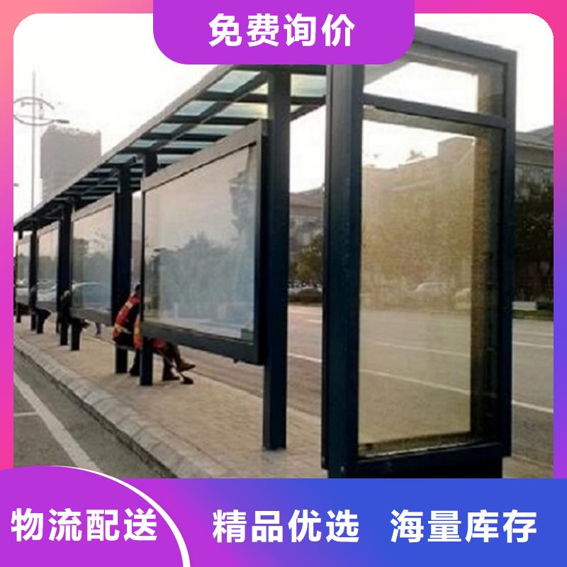 小型候车亭规格齐全质优价保