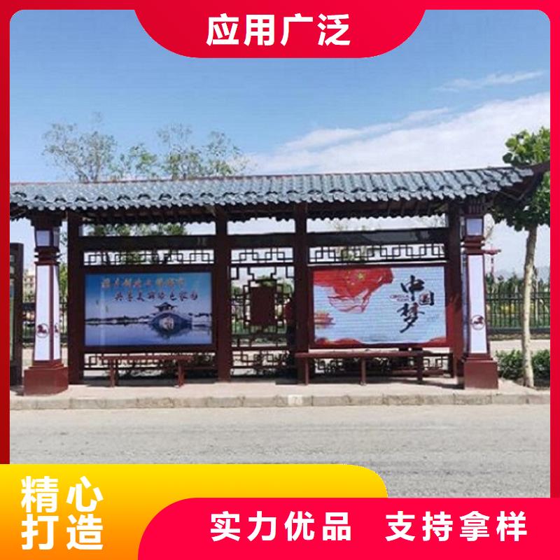 定制款候车亭价格行情用心服务