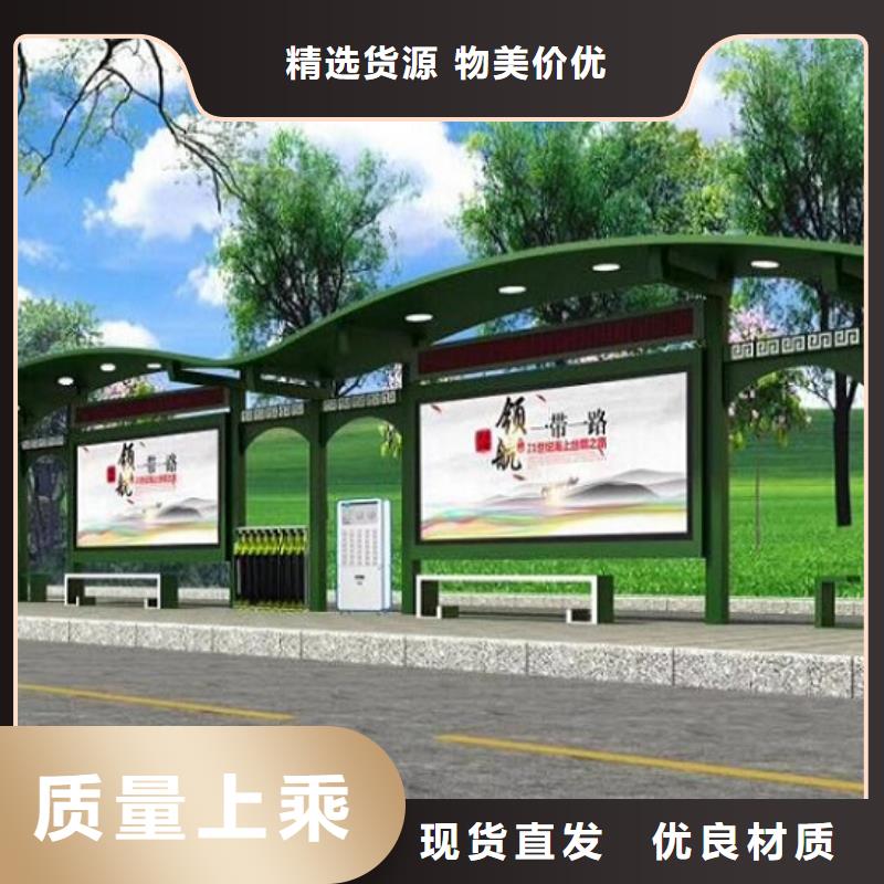 简约候车亭量大从优交货准时