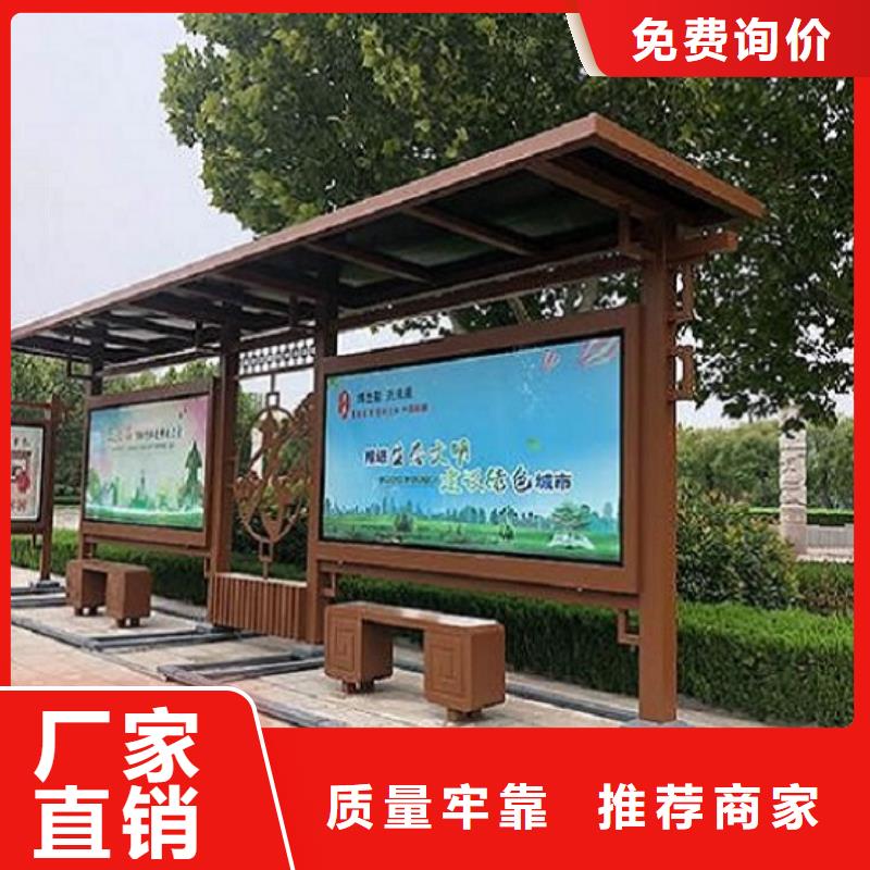 景区候车亭规格齐全同城生产商