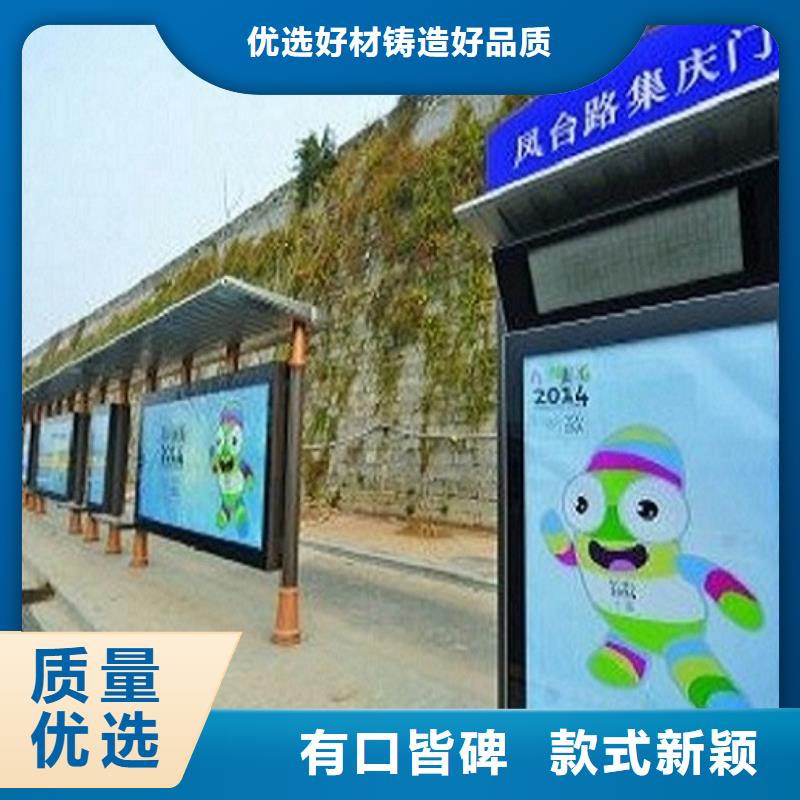 简易公交站台放心购买规格型号全