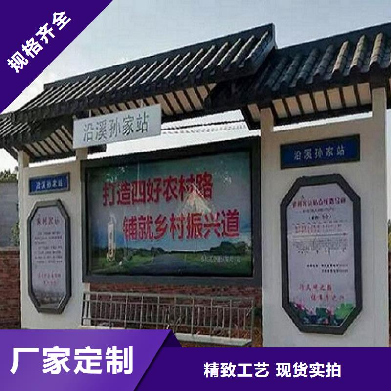 畅销款公交站台生产厂家敢与同行比质量