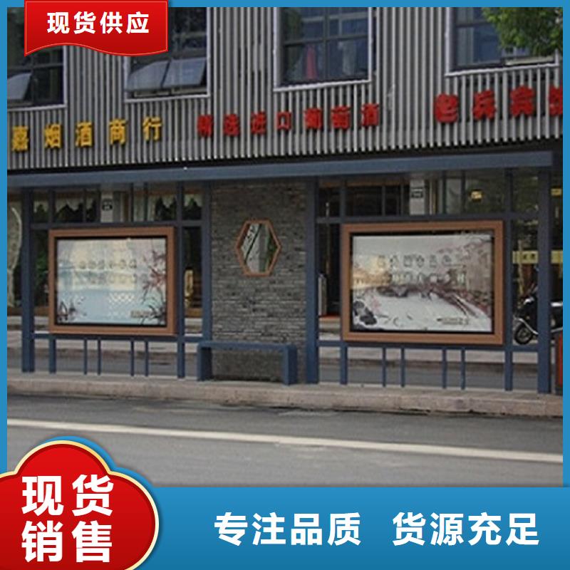 畅销款公交站台生产厂家同城生产商