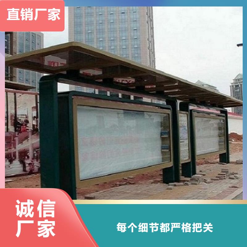 景区公交站台欢迎电询甄选好物