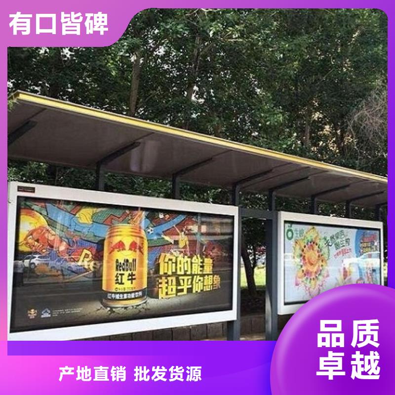 欧美公交站台生产厂家一站式采购商家