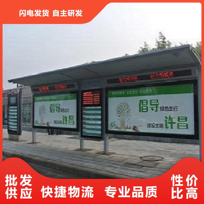 畅销款公交站台价格低匠心品质