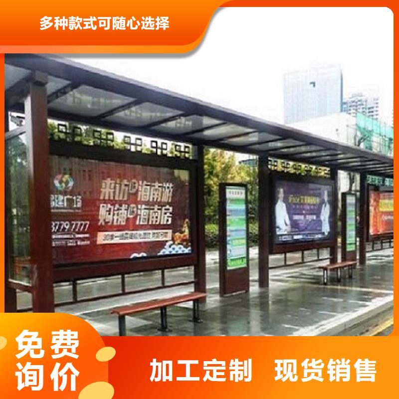 智能公交站台终身质保诚信可靠