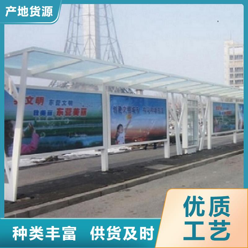新乡村公交站台可定制精选货源