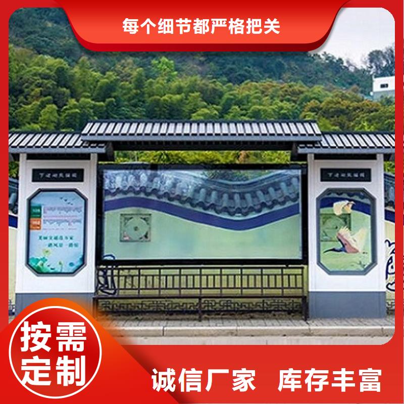 护栏公交站台价格低好厂家有担当