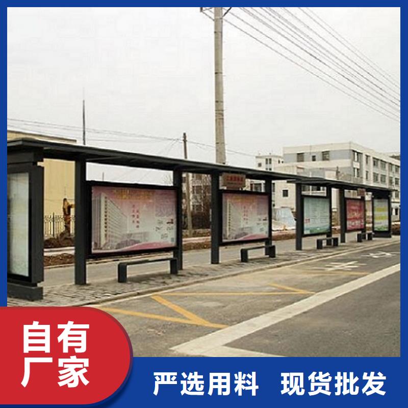 环保公交站台10年经验同城服务商