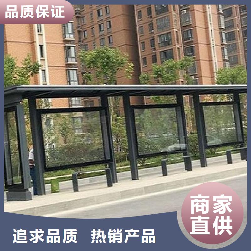 公交站台品质过关厂家工艺先进