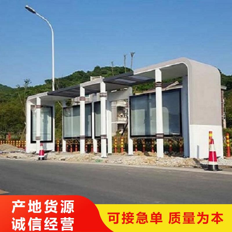 护栏公交站台生产厂家来图定制量大从优