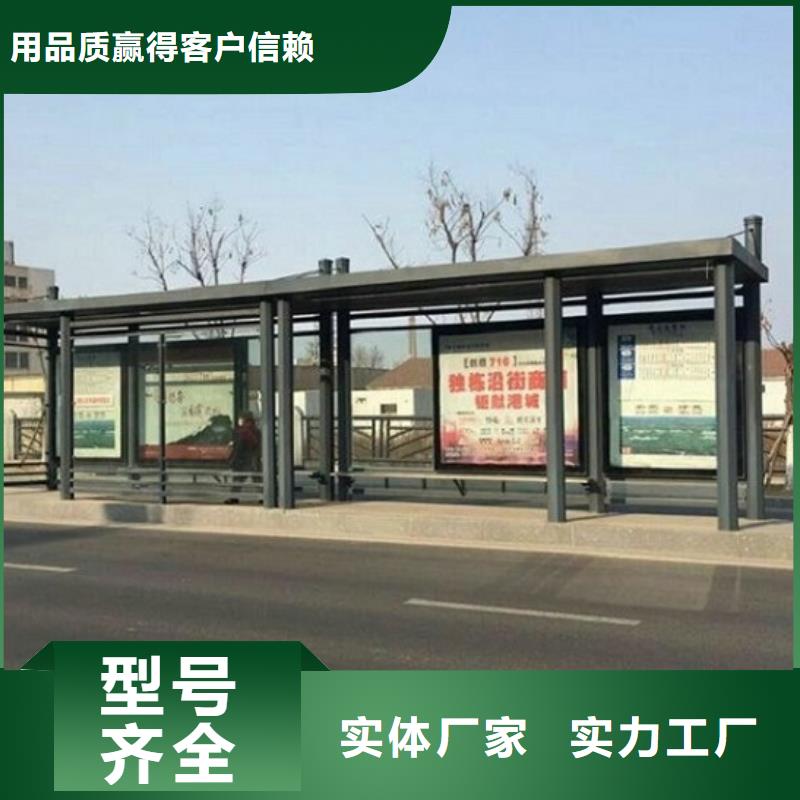 环保公交站台制造厂家严格把控每一处细节