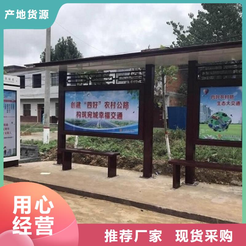 中国红公交站台实力老厂品种全