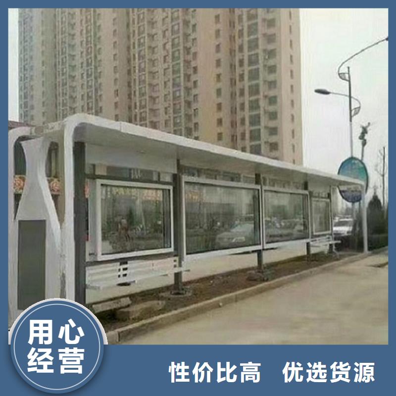 民族特色公交站台实力老厂专业设计