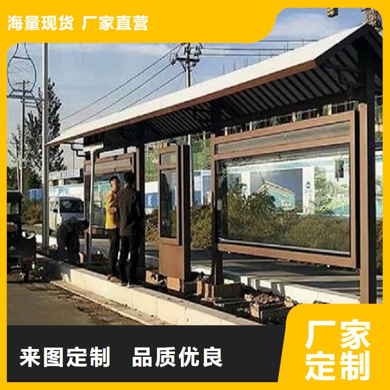 半封闭公交站台品质过关定制定做