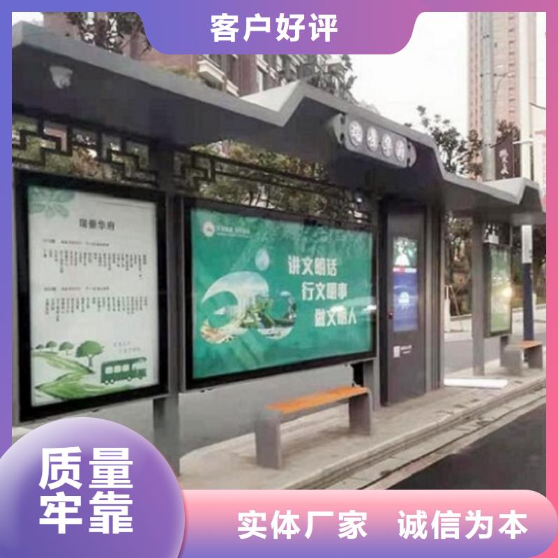 环保公交站台可定制满足客户需求