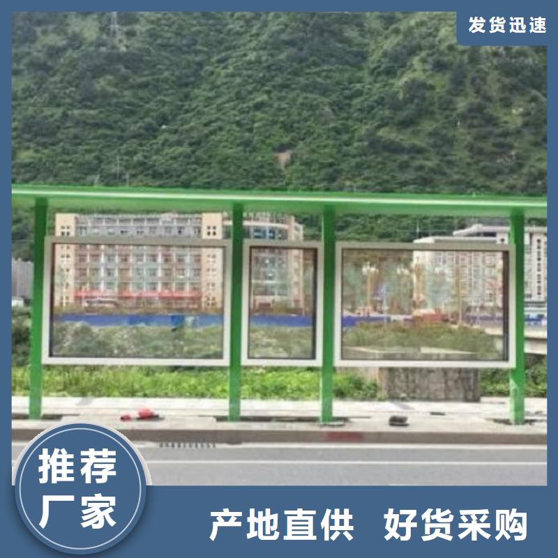景区公交站台终身质保产地厂家直销