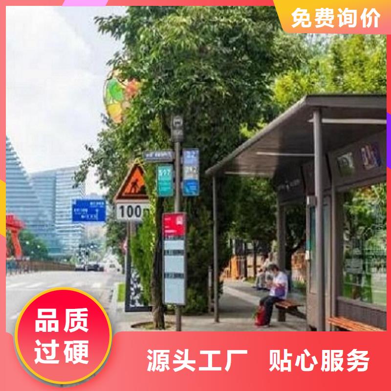 智能公交站台图片应用范围广泛