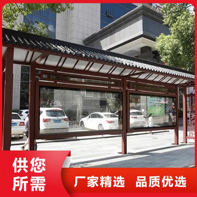 新创意公交站台品质过关同城生产商