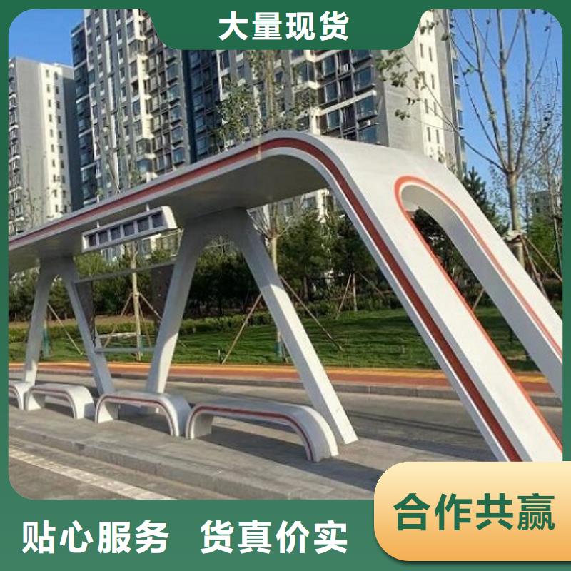 异形公交站台询问报价品质优选