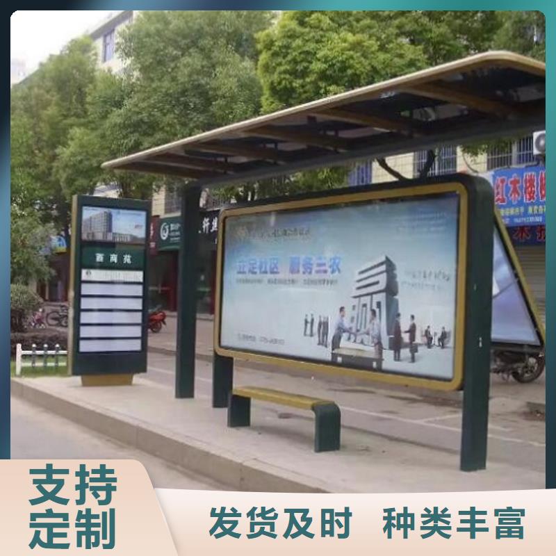 景区公交站台厂家报价厂家定制