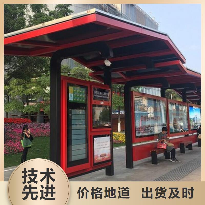 新乡村公交站台全国发货主推产品