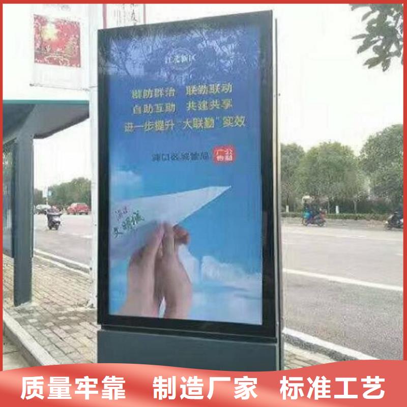 环保太阳能滚动灯箱全国发货本地货源