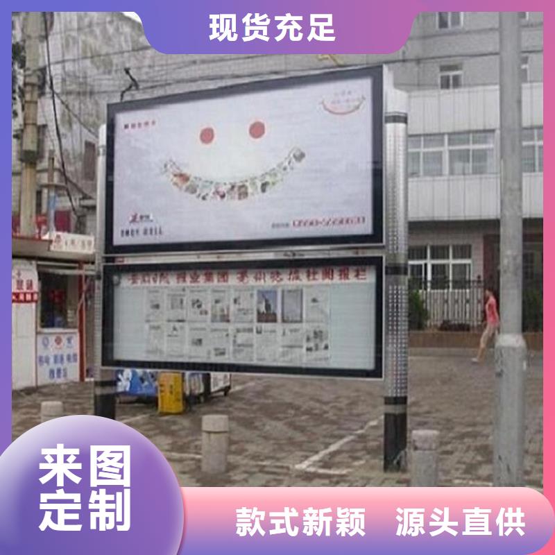异形阅报栏灯箱多重优惠现货供应